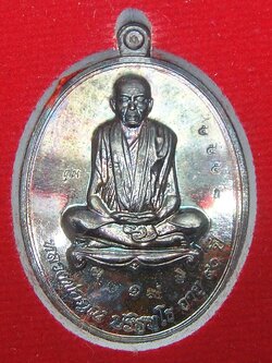 หลวงพ่อคูณ รุ่น คูณพระเทพวิทยาคม