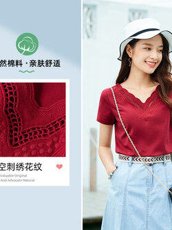 Alustine-เสื้อยืดผ้าฝ้าย