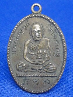 หลวงพ่อบุญมี วัดโคกเกตุ ลพบุรี