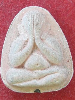 พระปิดตายันต์ ฝังทับทิม