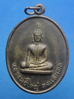 หลวงพ่อใหญ่ ดงแสนตอ