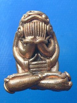 พระปิดตายันต์ยุ่ง หลวงปู่ทองย้อย