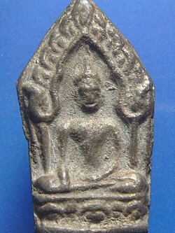 พระยอดขุนพลกรุเขาพนมเพลิง