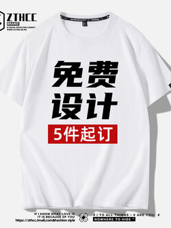 เสื้อยืดผู้ชายอ้วน S-6XLน้ำหนักผู้สวม40-135กิโลกรัมใส่ได้ ส่งฟรี