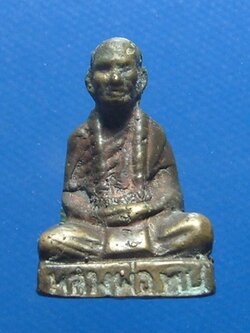 หลวงพ่อทบ วัดขนแดน