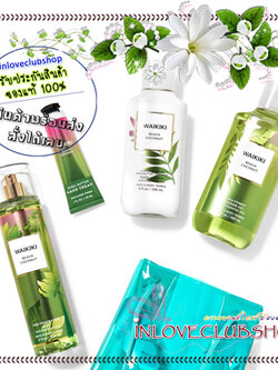 Bath & Body Works / Gift Bag Set (Waikiki Beach Coconut) *Limited Edition