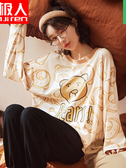 ชุดนอนผู้หญิง