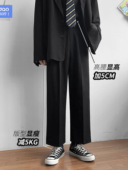 กางเกงผู้ชาย