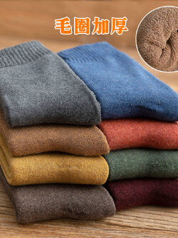 ถุงเท้า ขายยกเซ็ต