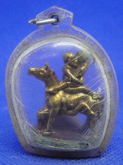 อิ๋นคู่ม้าเสพนาง หลวงพ่อชื่น วัดตาอี