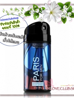 Bath & Body Works / Deodorizing Body Spray 104 g. (Paris) *For Men