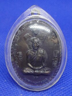 หลวงปู่จื่อ วัดเขาตาเงาะอุดมพร