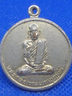 หลวงพ่อมหาบุญทัน วัดป่าสามัคคีสันติธรรม