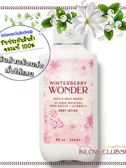 Bath & Body Works / Body Lotion 236 ml. (Winterberry Wonder) *Limited Edition