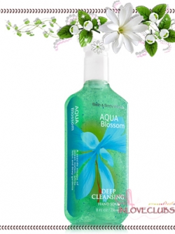 Bath & Body Works / Deep Cleansing Hand Soap 236 ml. (Aqua Blossom)