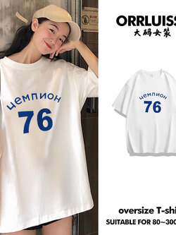 เสื้อโอเวอร์ไซส์เกาหลี เสื้อยืดพลัสไซส์ เสื้อยืดคนอ้วน เสื้อยืดโอเวอร์ไซส์ผู้หญิง