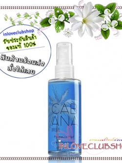 Bath & Body Works / Travel Size Fragrance Mist 88 ml. (Cabana Breeze) *Limited Edition