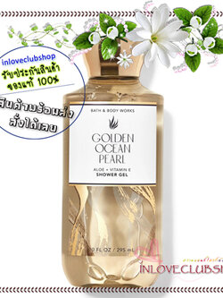 Bath & Body Works / Shower Gel 295 ml. (Golden Ocean Pearl)