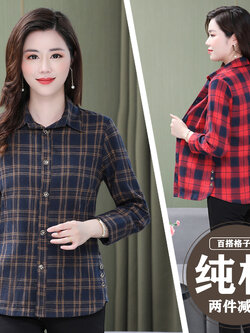 เสื้อคุณยาย เสื้อผู้วัยอายุ60-70ปี มีขนาด L-4XL(อกประมาณ35-45นิ้ว)