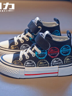 รองเท้าผ้าใบเด็ก รองเท้ากีฬาเด็ก รองเท้าผ้าใบเด็กแนวสปอร์ท