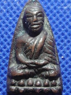 หลวงปู่ทวดอาปาเช่