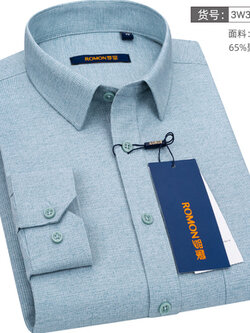 เสื้อเชิ้ตทํางานผู้ชาย แขนยาว