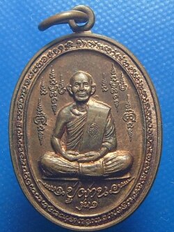 หลวงปู่ผ่าน ฉันทโก