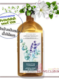 Bath & Body Works Aromatherapy / Body Wash & Foam Bath 295 ml. (Eucalyptus Lavender)