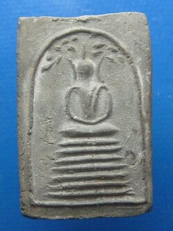 หลวงพ่อใช้ วัดโบสถ์บ้านแพรก