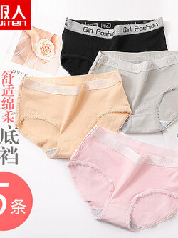 กางเกงในผู้หญิง ขายเป็นเซ็ต