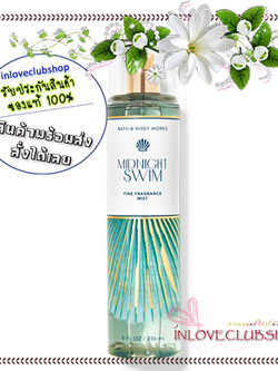 Bath & Body Works / Fine Fragrance Mist 236 ml. (Midnight Swim)