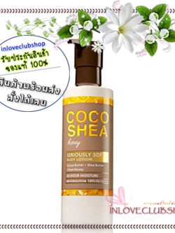 Bath & Body Works / Body Lotion 230 ml. (CocoShea Honey) *Limited Edition