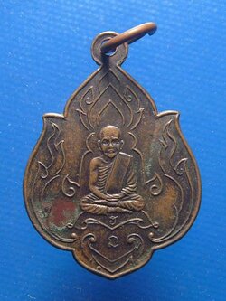 หลวงพ่อฮ้อ วัดอัมพวันเจติการาม