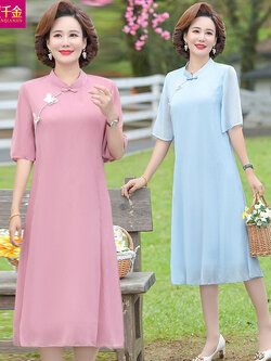 เดรสวัยผู้ใหญ่40-60ปี เดรสคุณแม่ ชุดเดรสทำงานวัยผู้ใหญ่ แบรนด์ MAMA DRESS