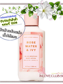 Bath & Body Works / Super Smooth Body Lotion 236 ml. (Rose Water & Ivy) *ขายดี