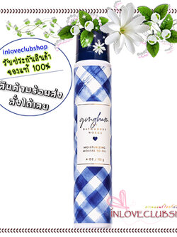 Bath & Body Works / Moisturizing Mousse To Oil 113 g. (Gingham)