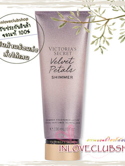 Victoria's Secret The Mist Collection / Shimmer Fragrance Lotion 236 ml. (Velvet Petals) *Limited Edition
