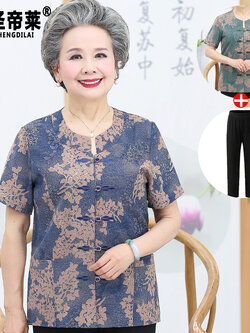 เสื้อคุณยาย เสื้อผู้วัยอายุ60-70ปี มีขนาด L-4XL(อกประมาณ35-45นิ้ว)