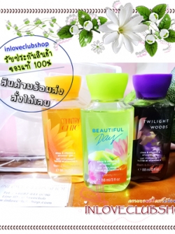 Bath & Body Works / Gift Set Travel Size Shower Gel (คละกลิ่นตามภาพ) *ลดราคาพิเศษ