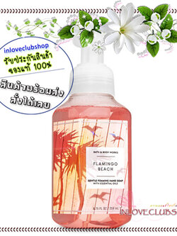 Bath & Body Works / Gentle Foaming Hand Soap 259 ml. (Flamingo Beach)
