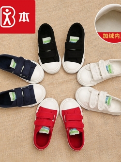 รองเท้าผ้าใบเด็ก รองเท้าเด็กแฟชั่น