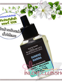 Bath & Body Works / Wallflowers Fragrance Refill 24 ml. (Sunrise Marina)