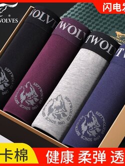 กางเกงในผู้ชาย