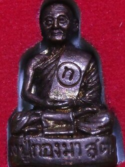 หลวงปู่ทองมา สุธัมโม วัดถ้ำกวาง