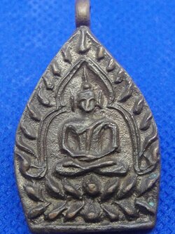 หลวงปู่เพิ่ม วัดกลางบางแก้ว