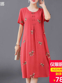 เดรสวัยผู้ใหญ่40-60ปีเดรสคุณแม่