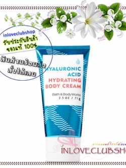 Bath & Body Works / Travel Size Hyaluronic Acid Hydrating Body Cream 71 g. (Water)