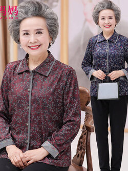 เสื้อคุณยาย เสื้อผู้วัยอายุ60-70ปี เสื้ออาม่า เสื้อผู้สูงอายุ