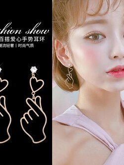 ต่างหู ตุ้มหูแฟชั่น