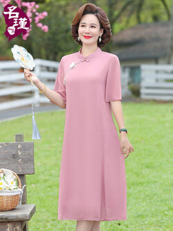 เดรสวัยผู้ใหญ่40-60ปี เดรสคุณแม่ ชุดเดรสทำงานวัยผู้ใหญ่ แบรนด์ MAMA DRESS